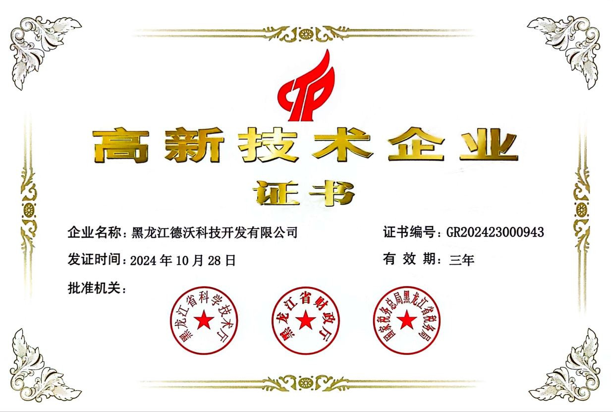 企业微信截图_20250418162158.png